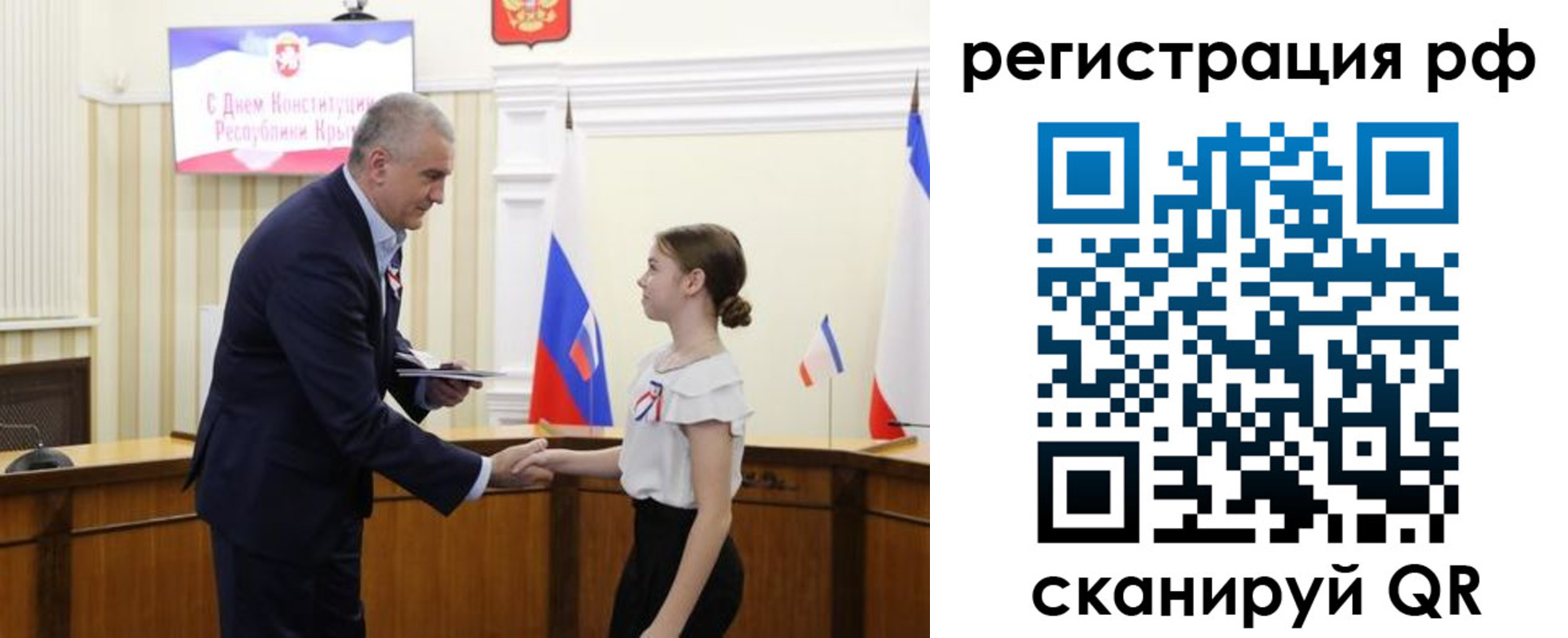 прописка для военкомата в Самарской области