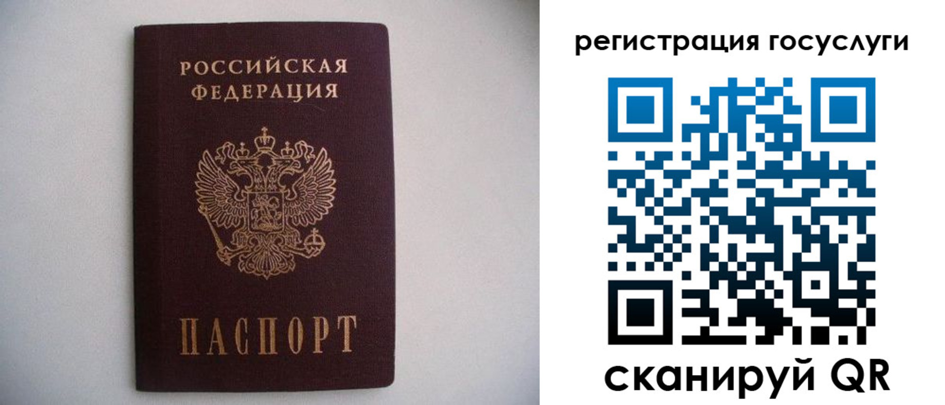 временная регистрация собственник в Самарской области