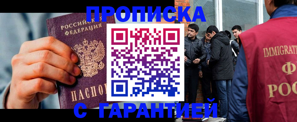 временная регистрация госуслуги в Самарской области