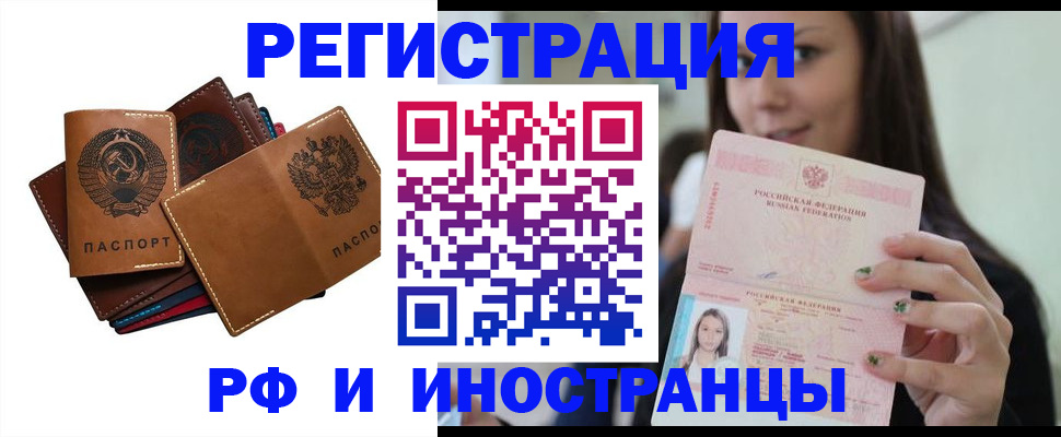 регистрация для школы в Самарской области